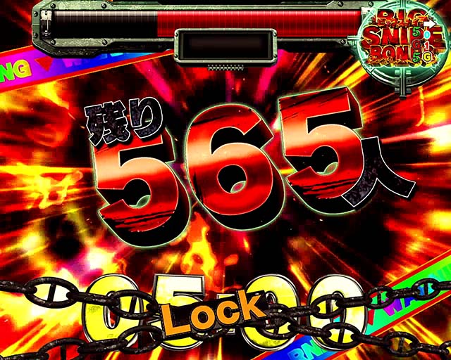 ゴルゴ13疾風・殲滅チャレンジ・帯色