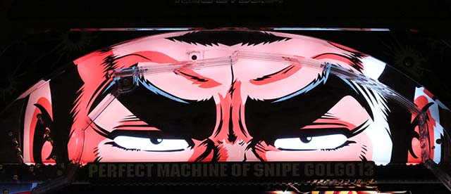 ゴルゴ13疾風・一撃チャレンジ・違和感告知