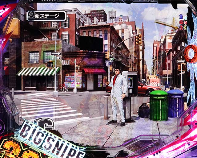 ゴルゴ13疾風・背景専用演出・街ステージ