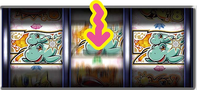 ドラム海物語INJAPAN海モード専用リーチ・大波リーチ