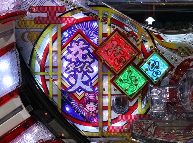 ドラム海物語INJAPAN花火タイム・ひぃふぅみぃランプ