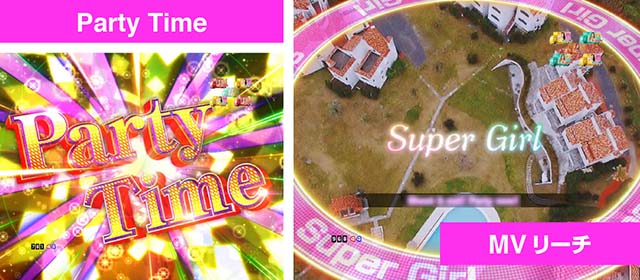 乗物娘WITHサイバージャパンダンサーズ・主要リーチ・CJDモード専用リーチ