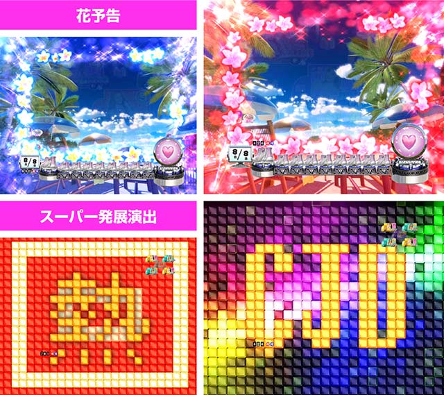 乗物娘WITHサイバージャパンダンサーズ・主要演出・CJDモード専用演出