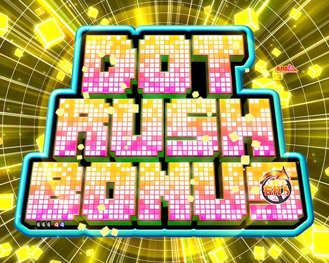 乗物娘WITHサイバージャパンダンサーズ・大当り紹介