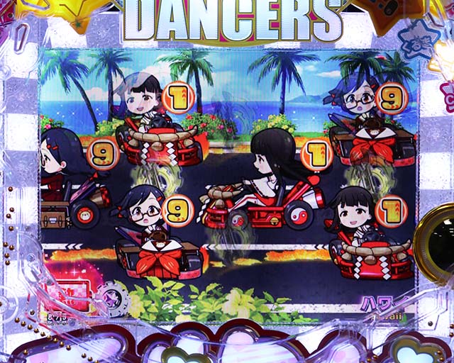 乗物娘WITHサイバージャパンダンサーズ・カートモード中演出・テンパイアクション