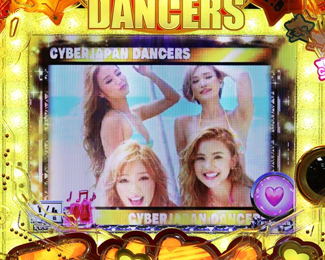 乗物娘WITHサイバージャパンダンサーズ・CJDモード中演出・MSU予告