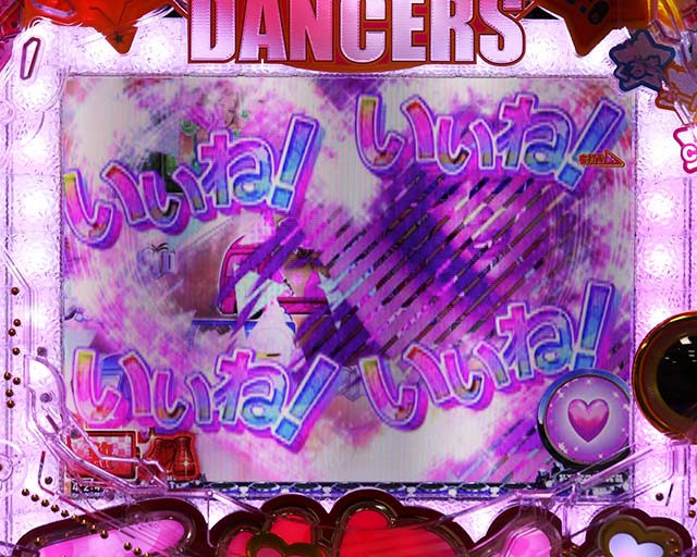 乗物娘WITHサイバージャパンダンサーズ・主要演出・CJDモード専用演出