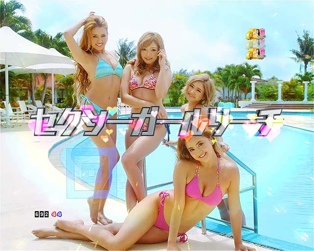 乗物娘WITHサイバージャパンダンサーズ・CJDモード中・セクシーガールリーチ