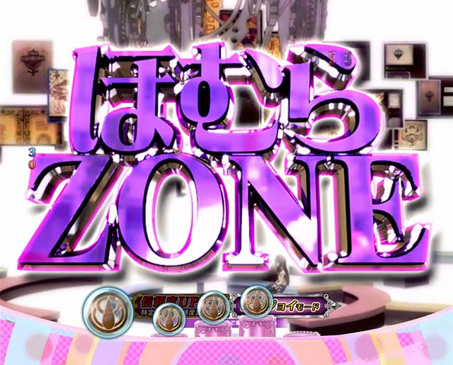 劇場版まどマギキュゥべえver・先読み予告・ほむらZONE