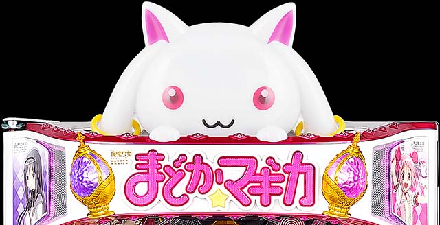 劇場版まどマギキュゥべえver・先読み予告・キュゥべえランプフラッシュ予告