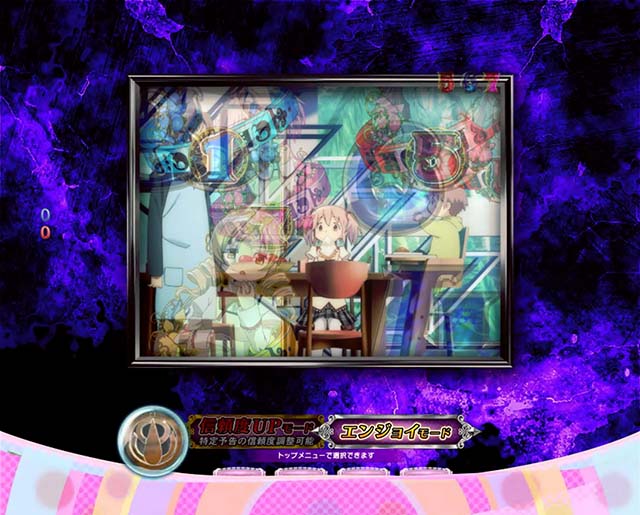 劇場版まどマギキュゥべえver・先読み予告・画面シェイク先読み予告