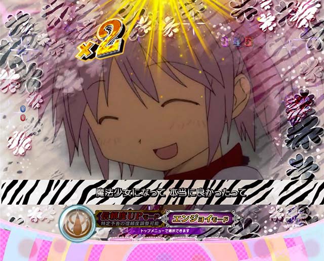 劇場版まどマギキュゥべえver・リーチ前予告・ゼブラ柄