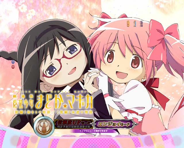 劇場版まどマギキュゥべえver・リーチ前予告・背景変化予告