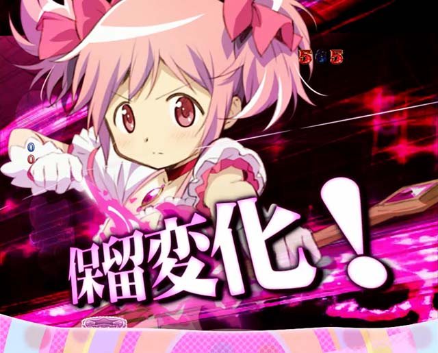 劇場版まどマギキュゥべえver・リーチ前予告・魔法少女ストック予告