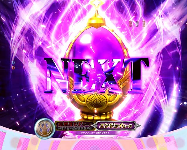 劇場版まどマギキュゥべえver・リーチ前予告・ほむら連続予告