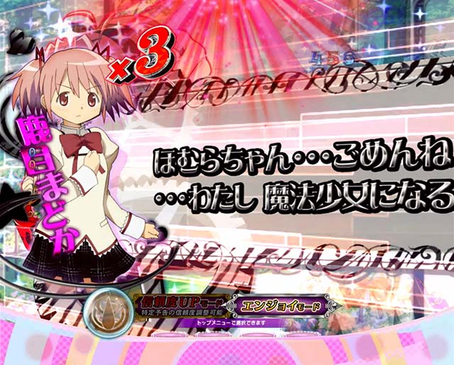 劇場版まどマギキュゥべえver・リーチ前予告・会話予告