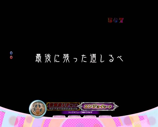 劇場版まどマギキュゥべえver・リーチ前予告・タイトル予告