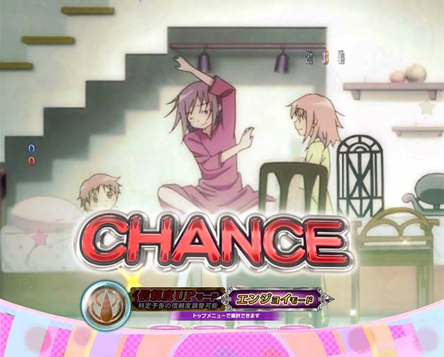 劇場版まどマギキュゥべえver・リーチ前予告・タツヤ目覚まし予告