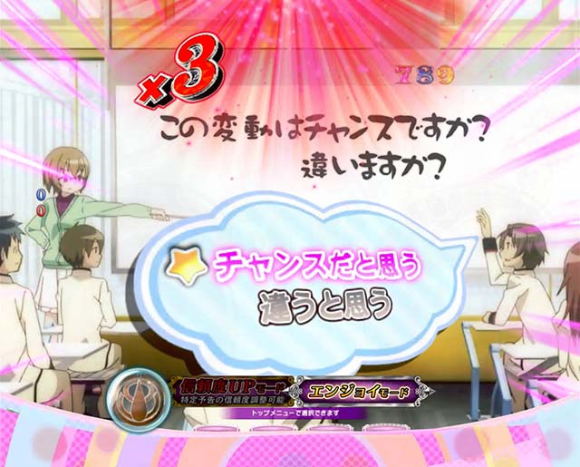 劇場版まどマギキュゥべえver・リーチ前予告・早乙女和子予告