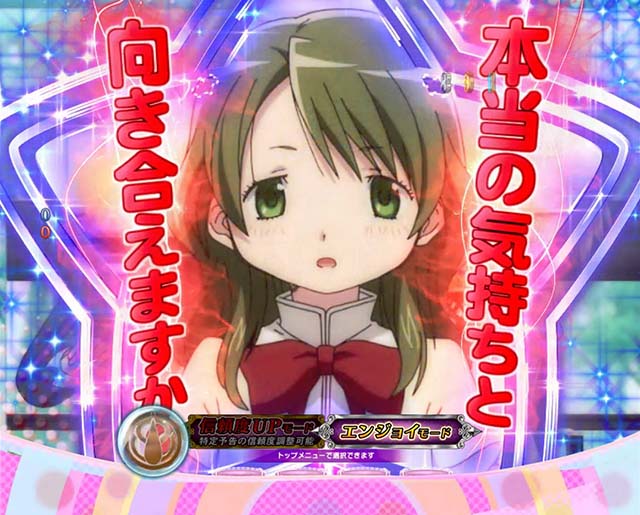 劇場版まどマギキュゥべえver・リーチ前予告・カフェおしゃべり予告