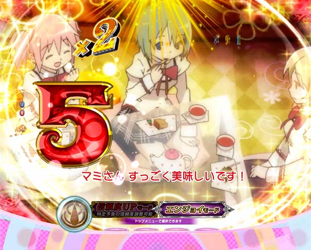 劇場版まどマギキュゥべえver・キャラステージ専用演出・マミお茶会予告(マミステージ限定)