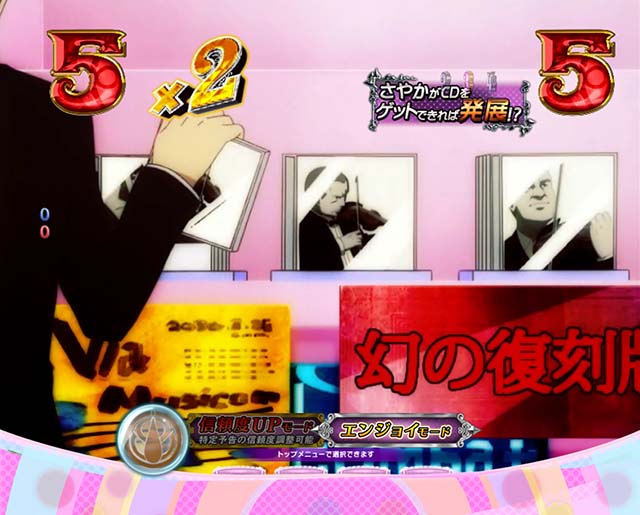 劇場版まどマギキュゥべえver・日常リーチ・恭介の幻のCD(さやか)