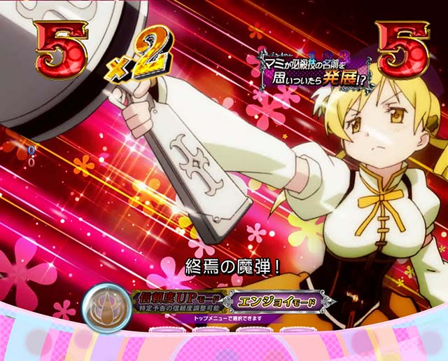 劇場版まどマギキュゥべえver・日常リーチ・とある必殺技の名前(マミ)