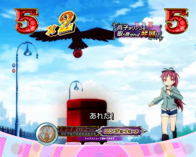 劇場版まどマギキュゥべえver・日常リーチ・カラスと杏子の林檎(杏子)