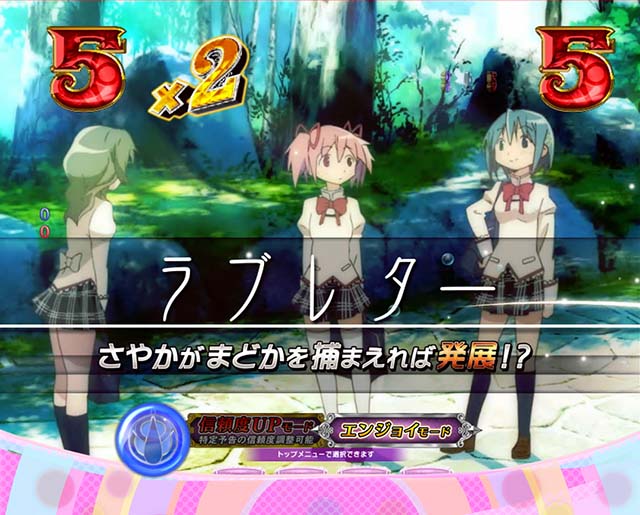 劇場版まどマギキュゥべえver・日常リーチ・ラブレター(通学路)