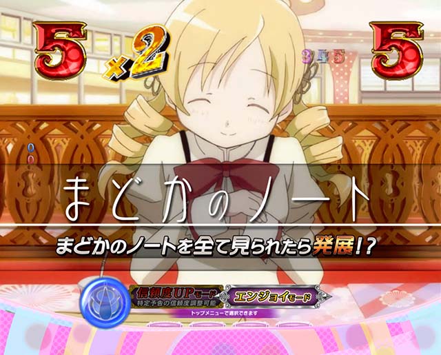 劇場版まどマギキュゥべえver・日常リーチ・まどかのノート(喫茶店)
