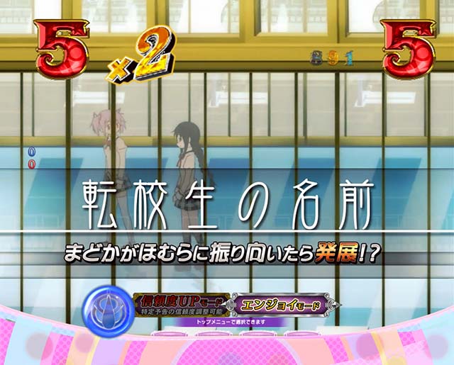 劇場版まどマギキュゥべえver・日常リーチ・転校生の名前(過去廊下)