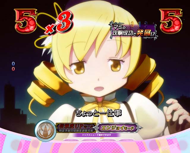 劇場版まどマギキュゥべえver・魔法少女チャレンジ・マミ