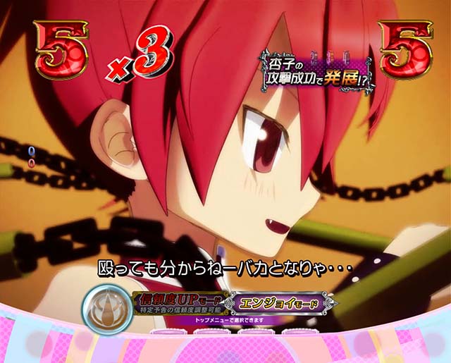 劇場版まどマギキュゥべえver・魔法少女チャレンジ・杏子