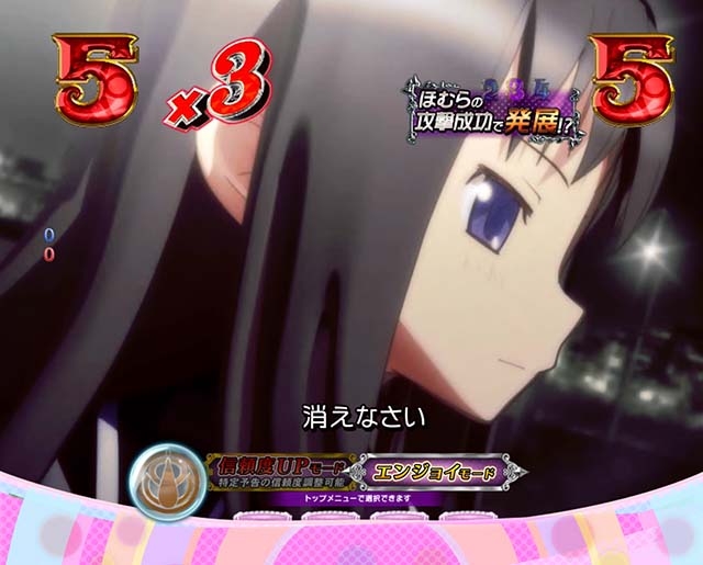 劇場版まどマギキュゥべえver・魔法少女チャレンジ・ほむら