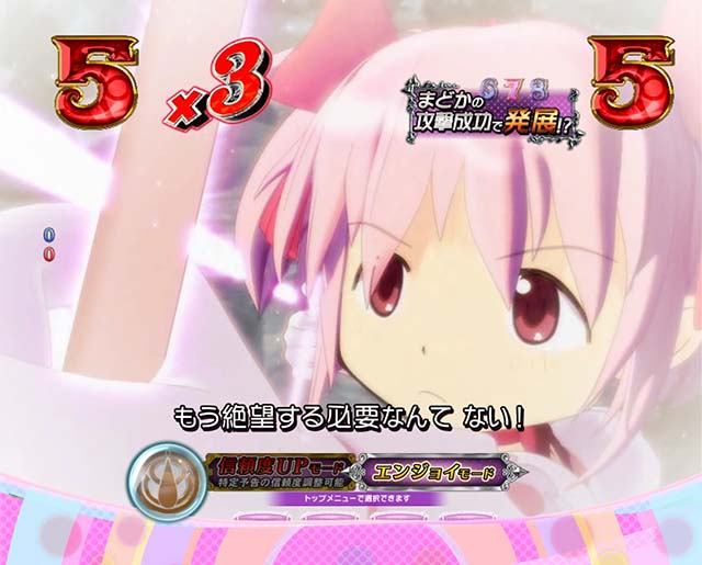 劇場版まどマギキュゥべえver・魔法少女チャレンジ・まどか