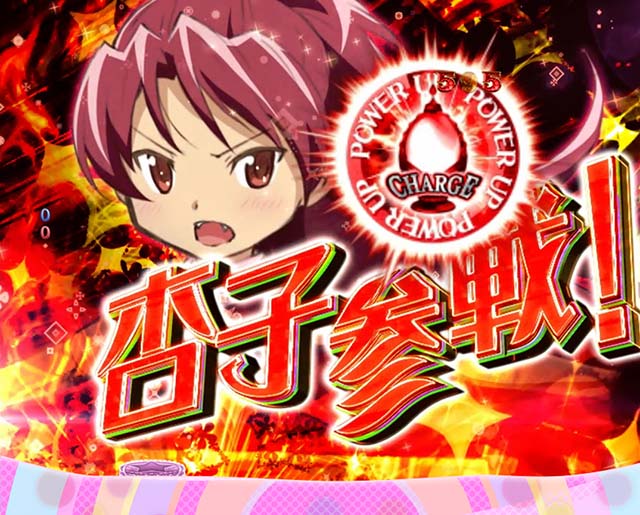 劇場版まどマギキュゥべえver・VS魔女バトルリーチ