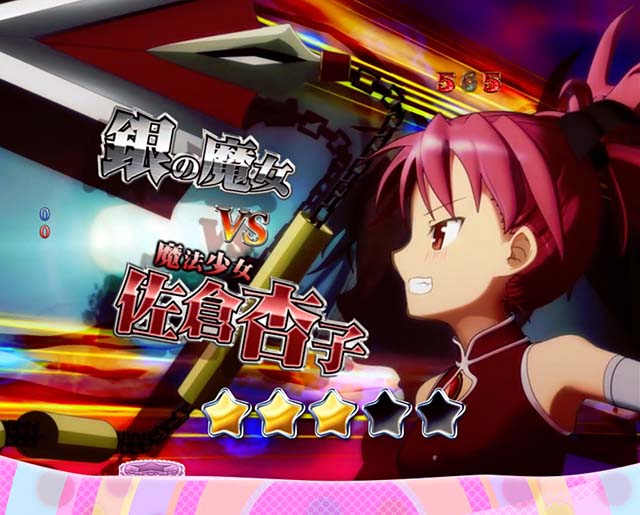 劇場版まどマギキュゥべえver・VS魔女バトルリーチ・銀の魔女VS杏子