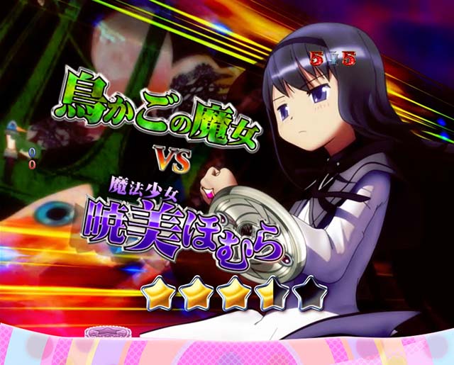 劇場版まどマギキュゥべえver・VS魔女バトルリーチ・鳥かごの魔女VSほむら