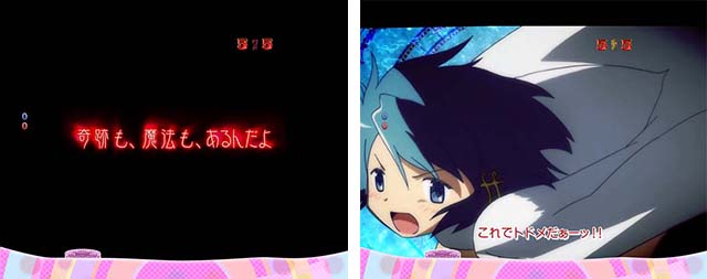 劇場版まどマギキュゥべえver・ストーリーリーチ・チャンスアップ