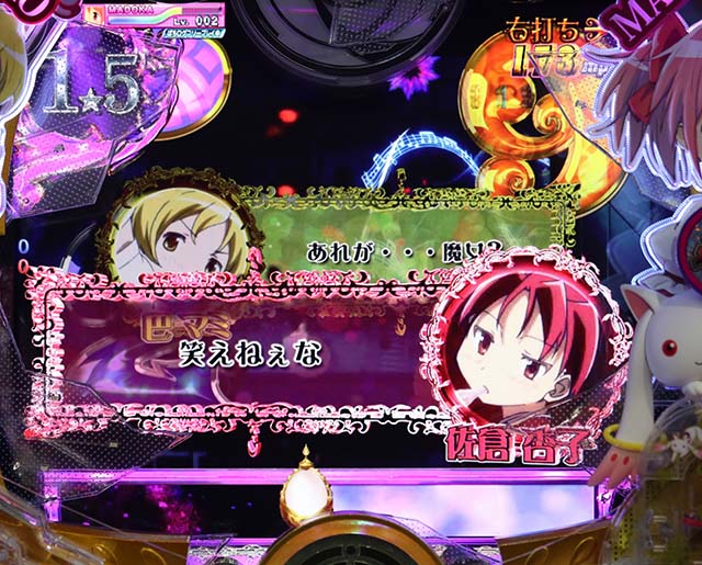 劇場版まどマギキュゥべえver・新編チャレンジ中・会話予告