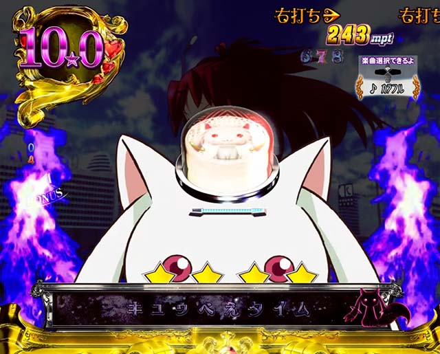 劇場版まどマギキュゥべえver・バトルモード中(RUSH)・キュゥべえボタンタイム