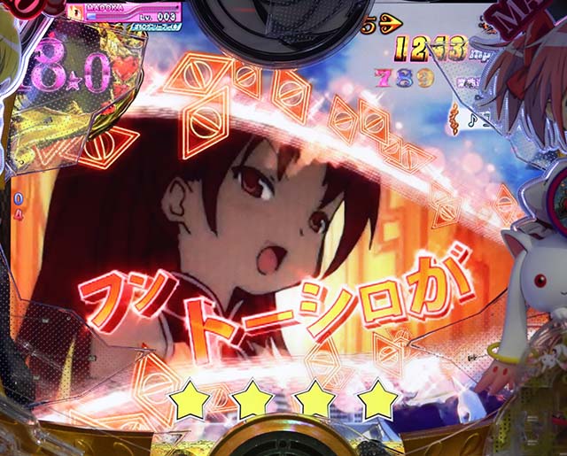 劇場版まどマギキュゥべえver・バトルモード中(RUSH)・キャラステップアップ予告