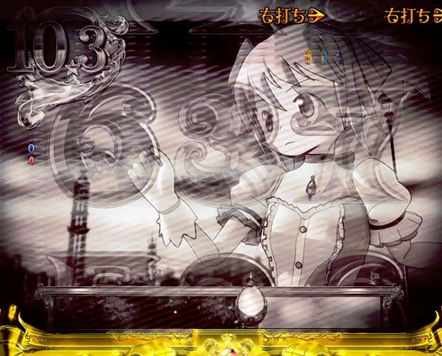 劇場版まどマギキュゥべえver・バトルモード中(RUSH)・巻き戻し予告