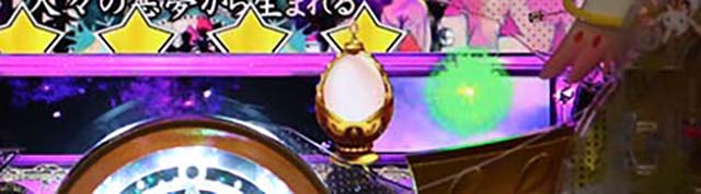 劇場版まどマギキュゥべえver・ストーリーモード中(RUSH)・保留変化予告