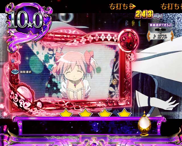 劇場版まどマギキュゥべえver・ストーリーモード中(RUSH)・場面ステップアップ予告