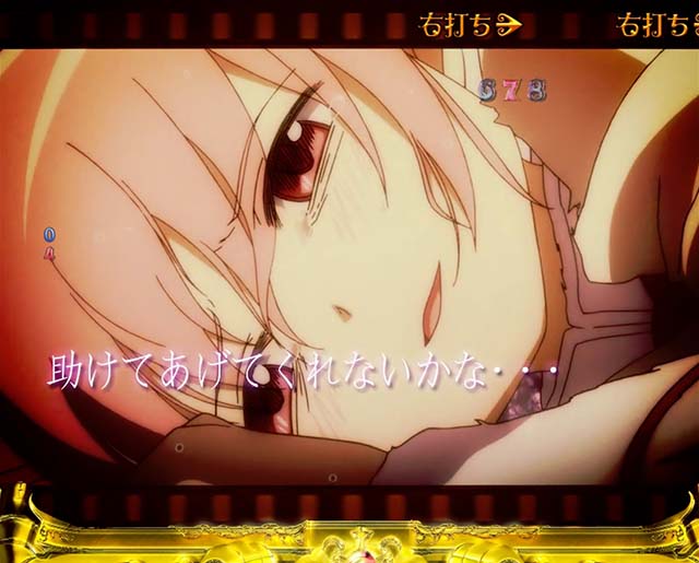 劇場版まどマギキュゥべえver・ワルプルギスの夜中・ワルプルギスバトル