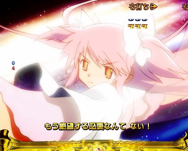 劇場版まどマギキュゥべえver・バトルモード中(RUSH)・絶望の魔女リーチ