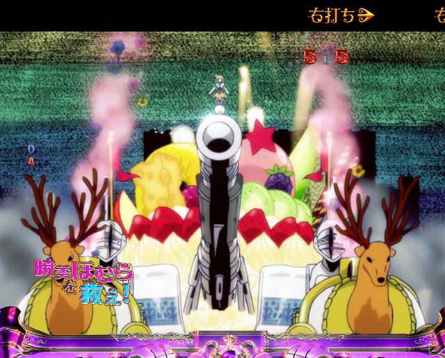 劇場版まどマギキュゥべえver・ストーリーモード中(RUSH)・ミッションストーリーリーチ