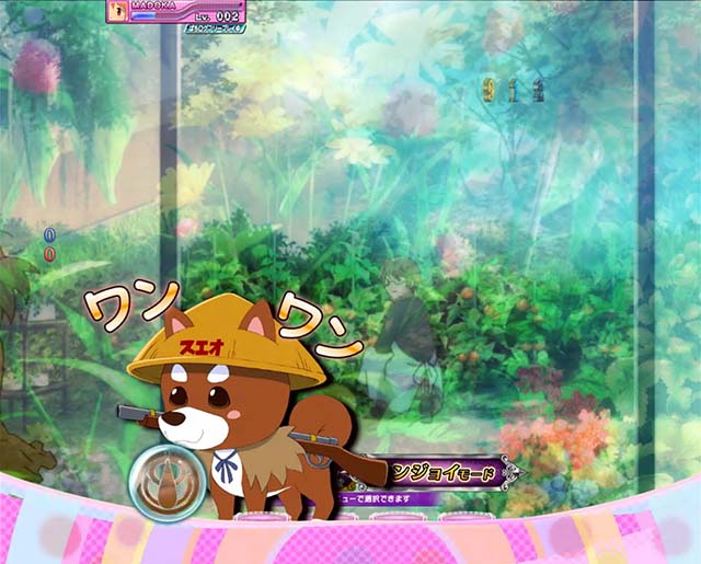 劇場版まどマギキュゥべえver・遊タイム(バカンスモード)・遊タイム示唆演出