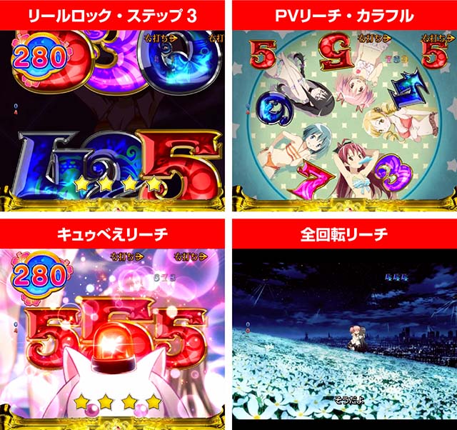 劇場版まどマギキュゥべえver・バカンスモード中